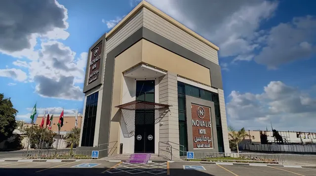 فندق نوفاليس للخدمات الفندقية