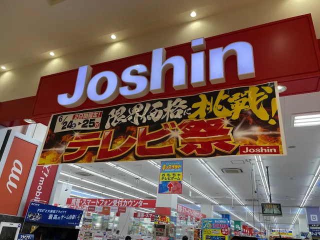 Joshin