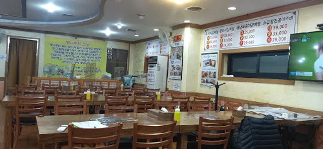 마루터뼈다귀감자탕