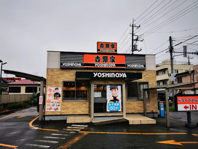 Yoshinoya
