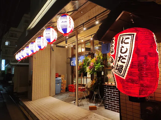 Yakitori Nishidaba Kasukabeten