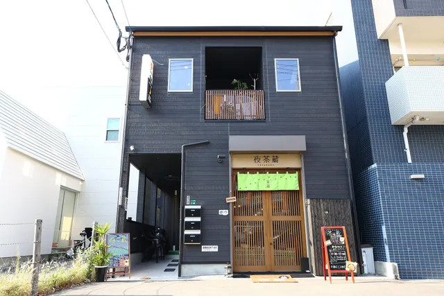 Nekokura Hostel