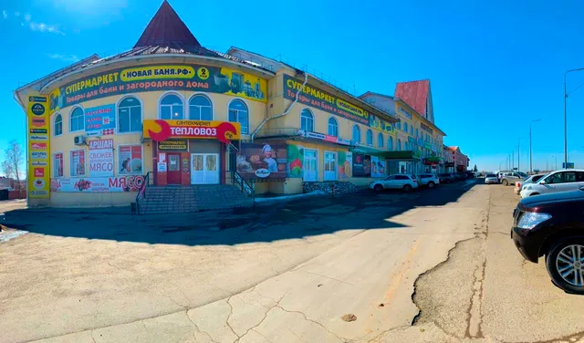 Молодёжное сельское поселение