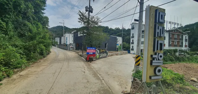 Hapcheon Broadway Hotel