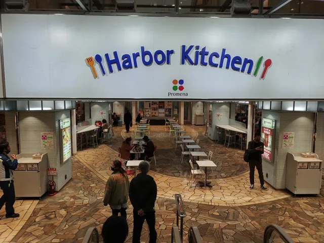 プロメナ神戸 Harbor Kitchen