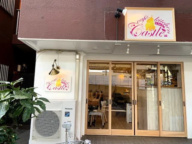 Cafe kitchen Castle(カフェキッチンキャッスル) ダイニングバー 穴守稲荷