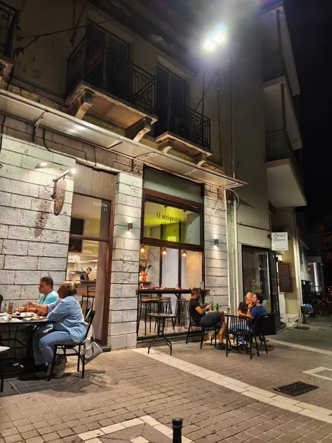 Ο κύριος Τζο