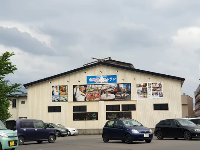 Hokkaido Restaurant LUNGO CARNIVAL