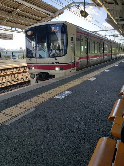 Keiō-yomiuri-land Station