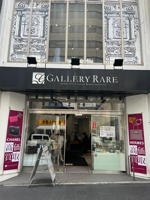 GALLERY RARE Kobe-Motomachi