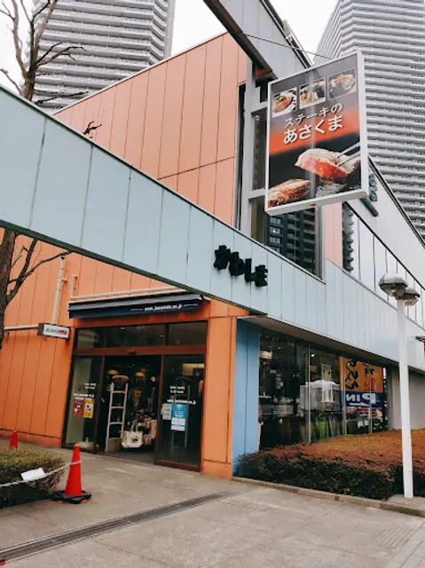 Steak Asakuma Musashi-Kosugi