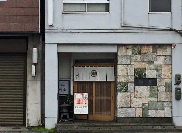 Sushi Dokoro Yanagiya