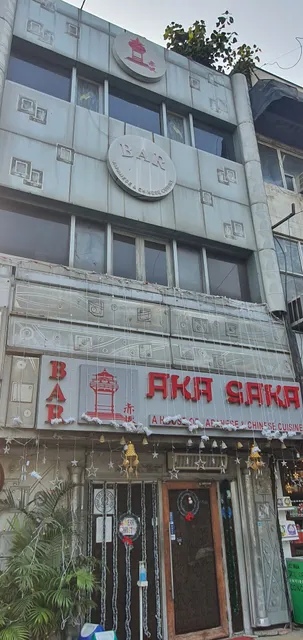 Aka Saka Restaurant