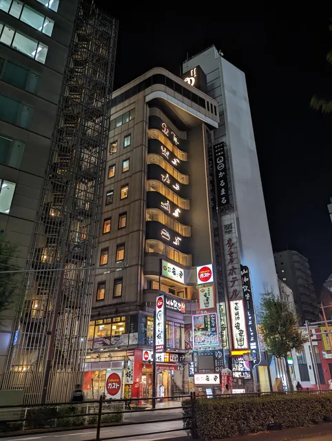 Sauna&Hotel KARUMARU