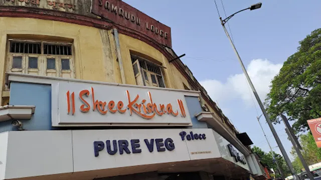 Shree Krishna Palace