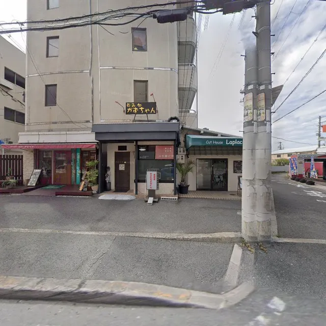 呑み処 かずちゃん