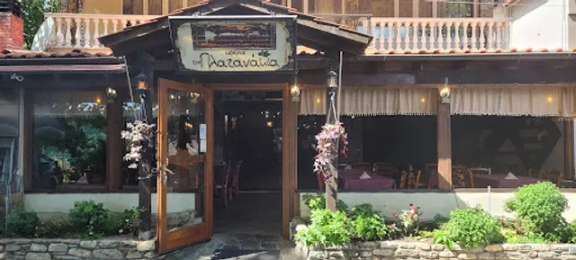 Taverna Ta Platanakia