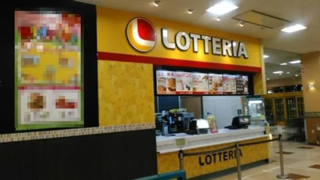 Lotteria