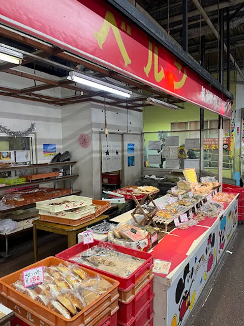 ベルン びっくり市店