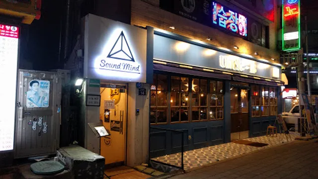 Sound Mind