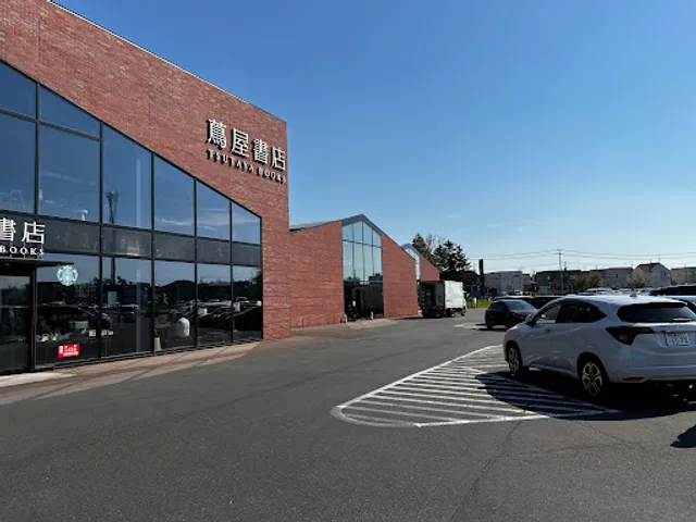 Starbucks Coffee - Ebetsu Tsutaya Books