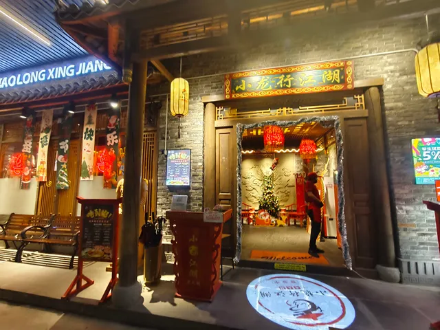 Dragon's Journey Hotpot JB