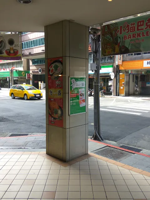 Yoshinoya Jilin Branch