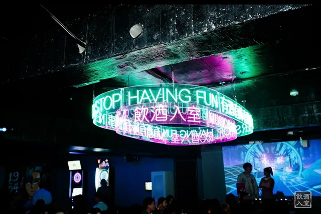 飲酒入室1964 Music Bar｜訂位官方Line: @770dnpvr