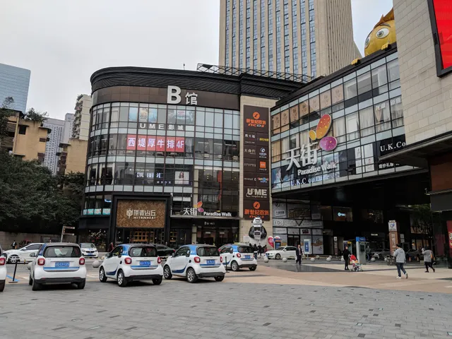 Longhu Times Tianjie