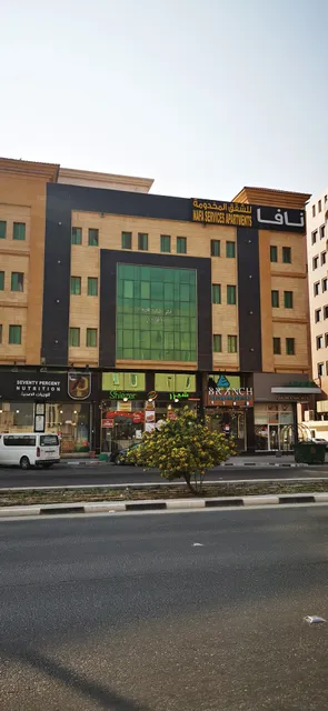 Nafa Suite Apartment 2