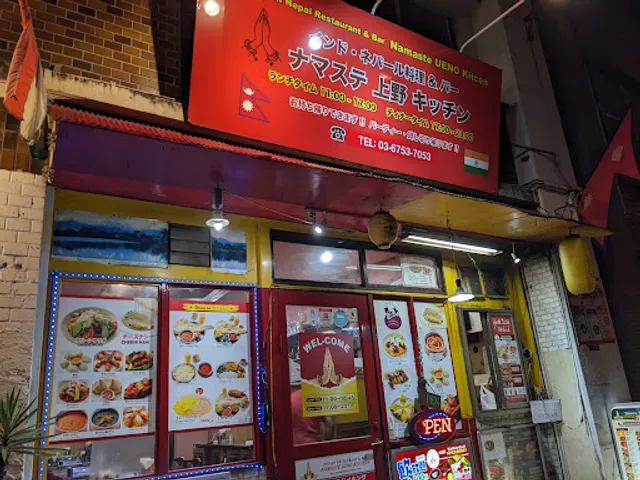 NAMASTY UENO KITCHEN
