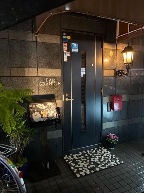BAR Grandle