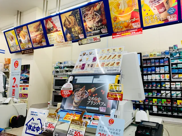 Ministop Higashi-Ueno 6-chome Store