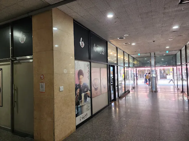 역전우동0410 수원역점