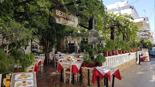 Taverna Vesuvius
