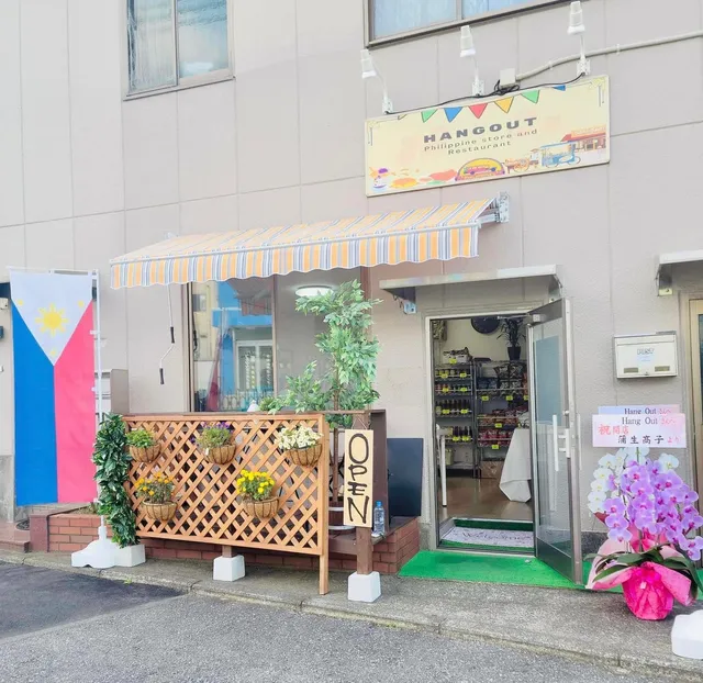 Hangout Philippine Store and Restaurant