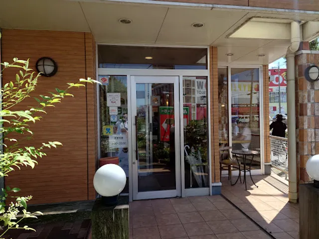 Mos Burger Kawachinagano