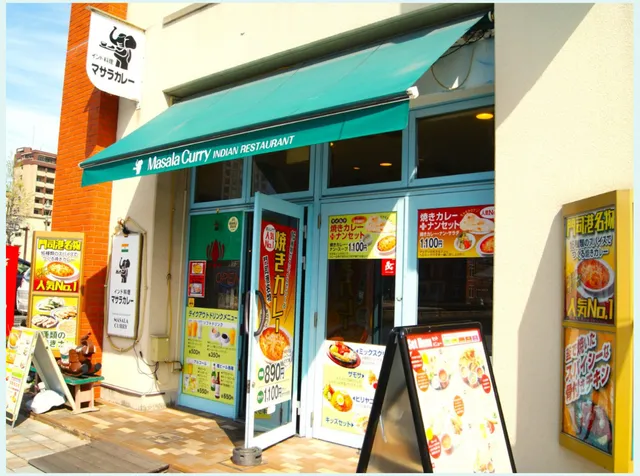 Masala Curry 門司港レトロ店