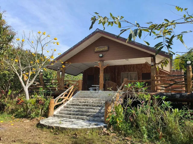 ไร่ภูตะวัน