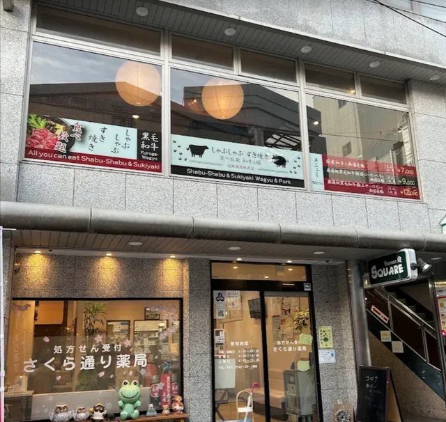All-You-Can-Eat Shabu-Shabu and Sukiyaki Wagyu Beef and Pork Kintetsu Nara Station Front Store