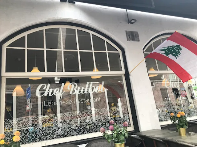 Chef bulbol مطعم لبناني