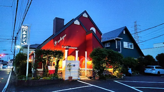 Café Restaurant Partager