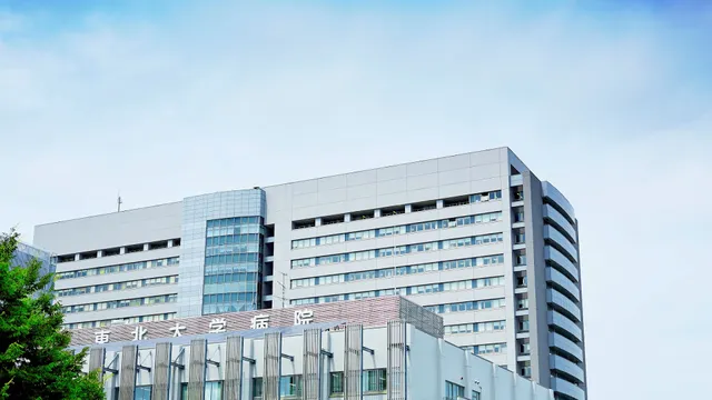 Tohoku University Hospital