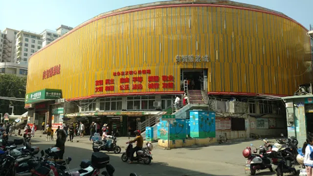 No.1 Agricultural Products Market