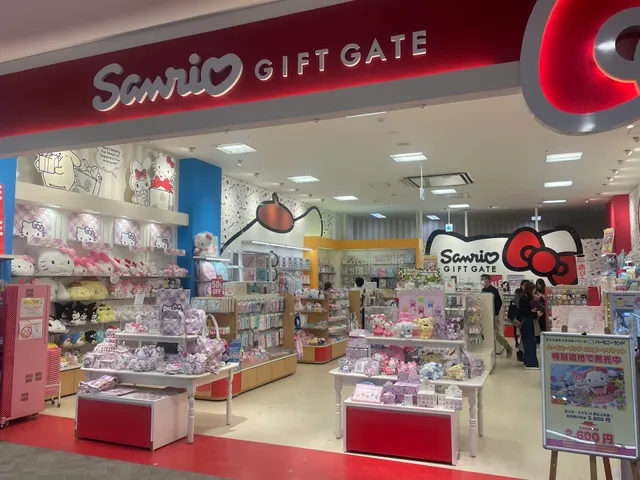 Sanrio Gift Gate
