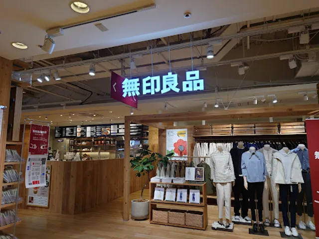 Café&Meal MUJI新百合丘オーパ