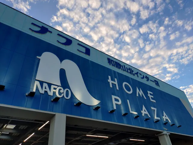 Home Plaza Nafco Wakayama North IC-ten