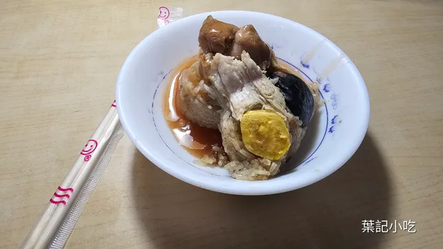 無招牌老店-葉記小吃