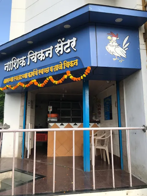 Nashik Chicken Center