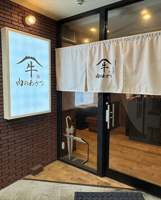 Shabu-shabu & Sukiyaki & Sushi Restaurant :Niku-no-Asatsu Umeda Ohatsu Tenjin